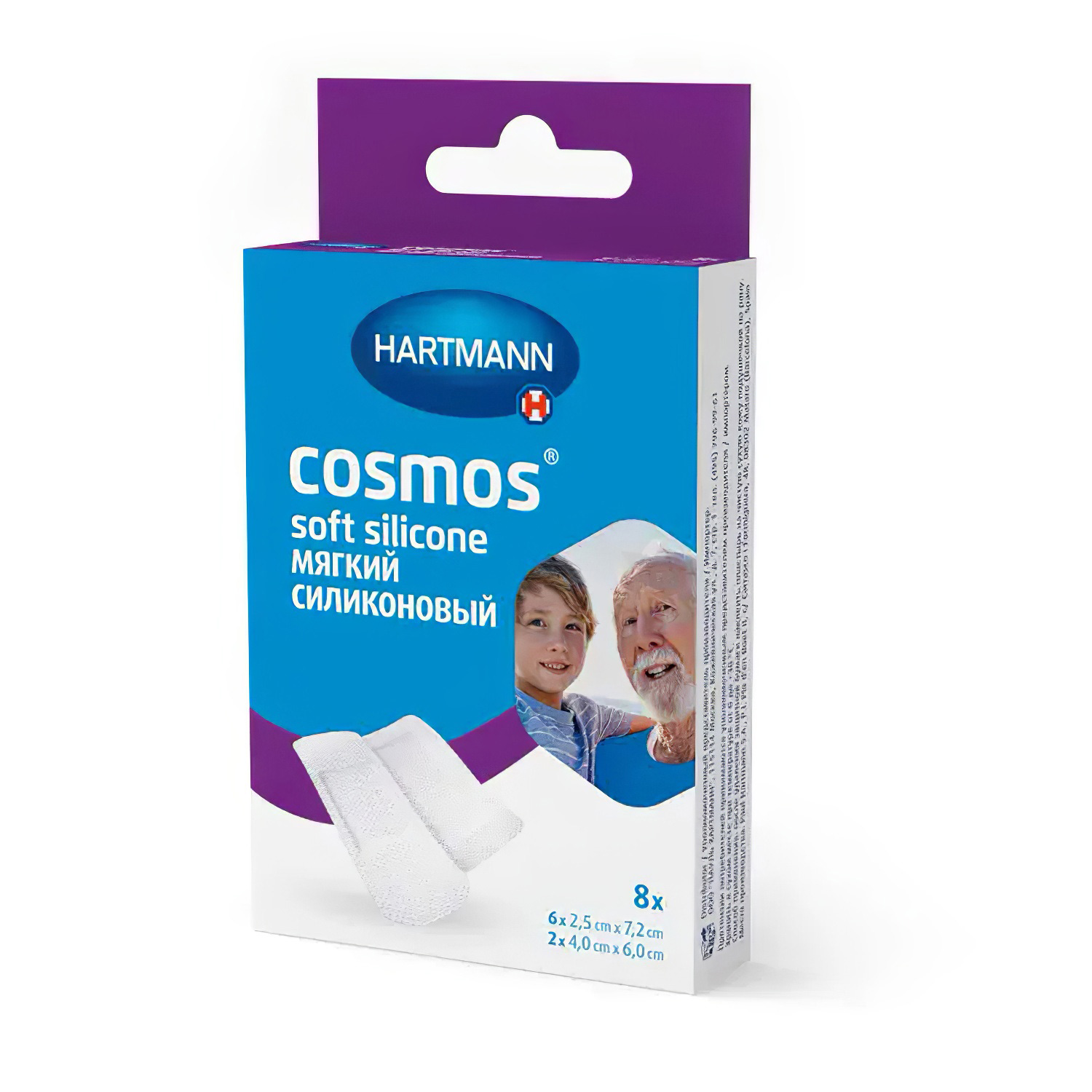 Пластырь COSMOS soft silicone нетканный силиконовый №8 (2 размера)