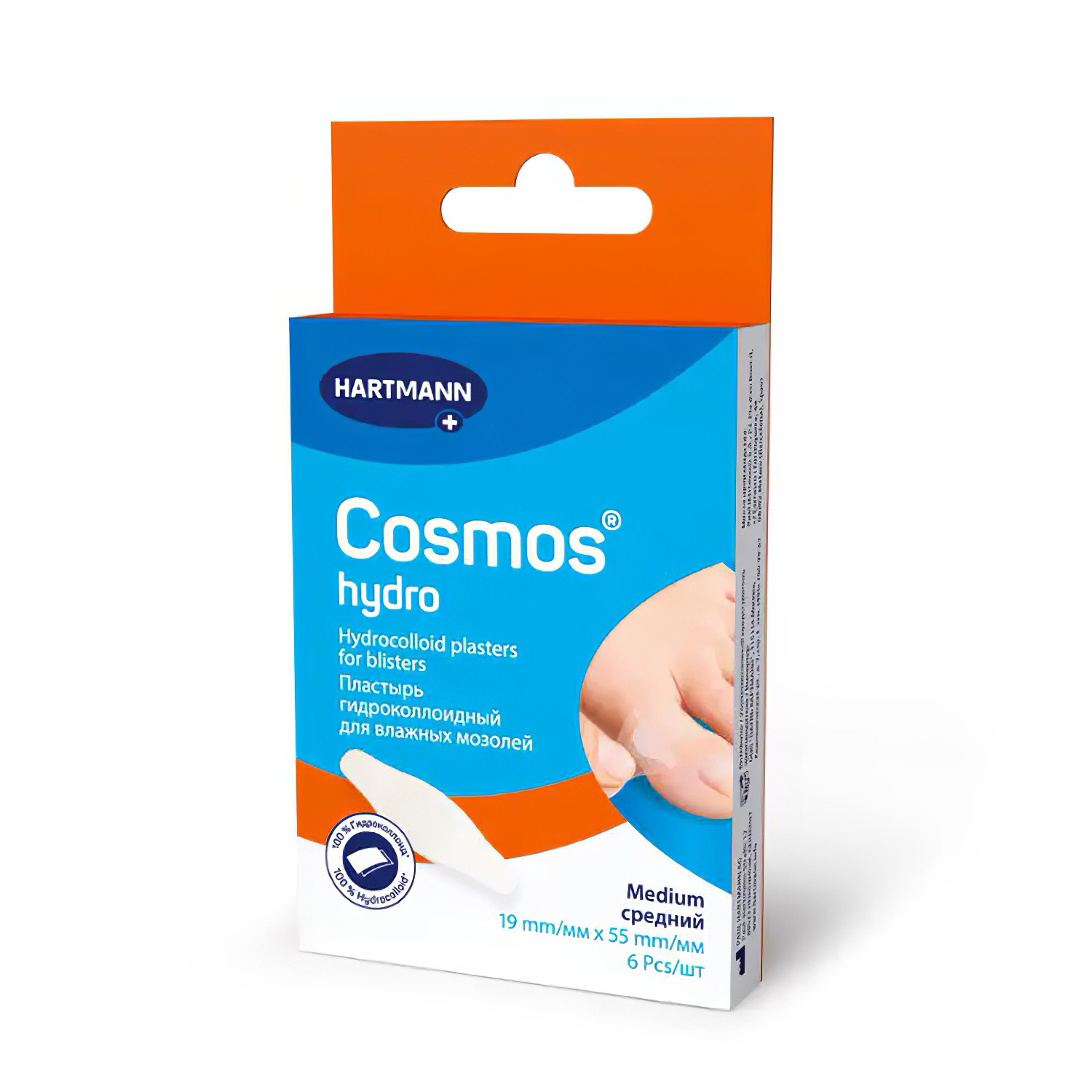 Пластырь COSMOS Hydro 1,9х5,5см гидроколлоидный для влажных мозолей, 6шт - 1