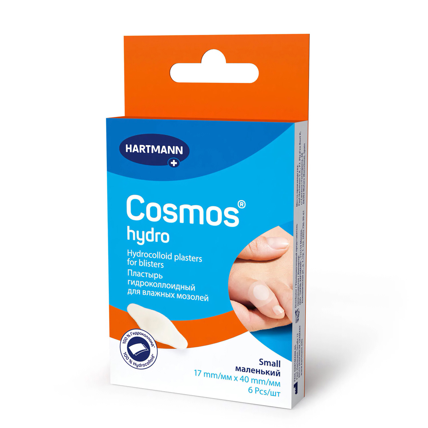 Пластырь COSMOS Hydro 1,9х5,5см гидроколлоидный для влажных мозолей, 6шт - 3