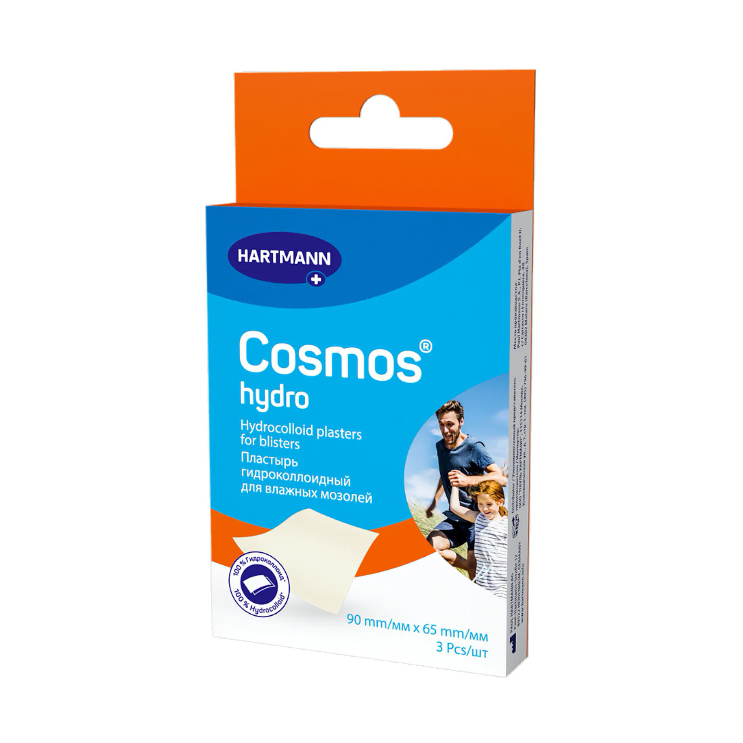 Пластырь COSMOS Hydro 1,9х5,5см гидроколлоидный для влажных мозолей, 6шт