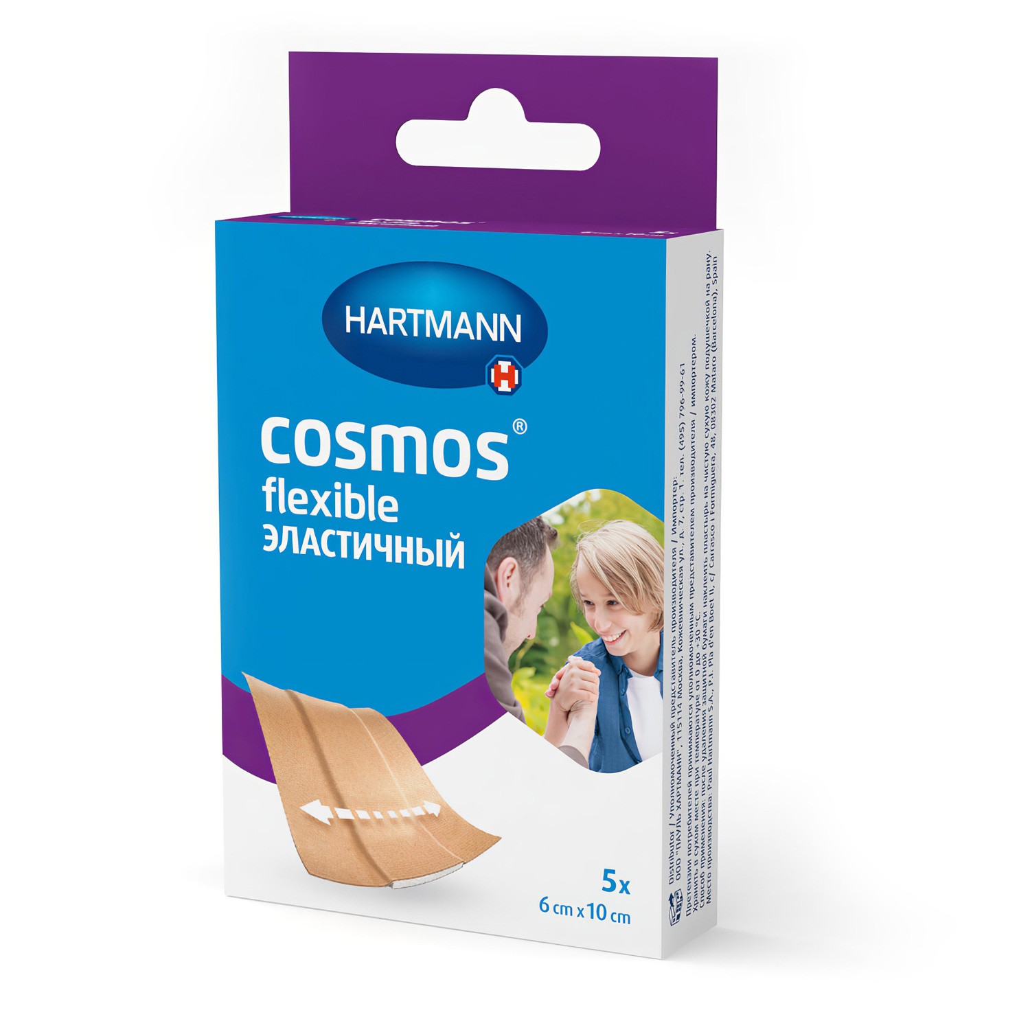 Пластырь COSMOS flexible 6х10см текстильный, 5 шт