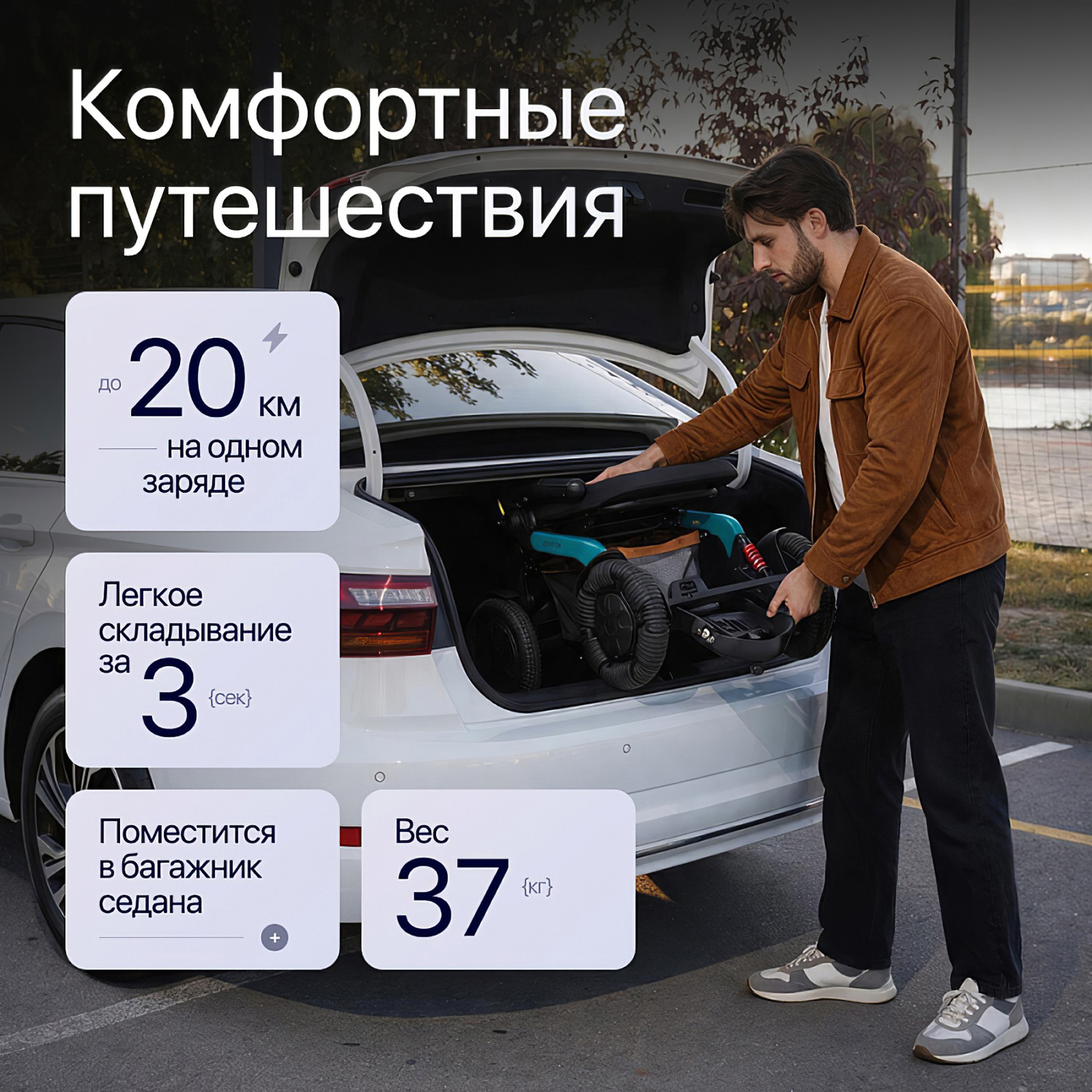 Кресло-коляска инвалидная ORTONICA Pulse 680 с электроприводом до 150кг (ширина сиденья 45см) черная - 23