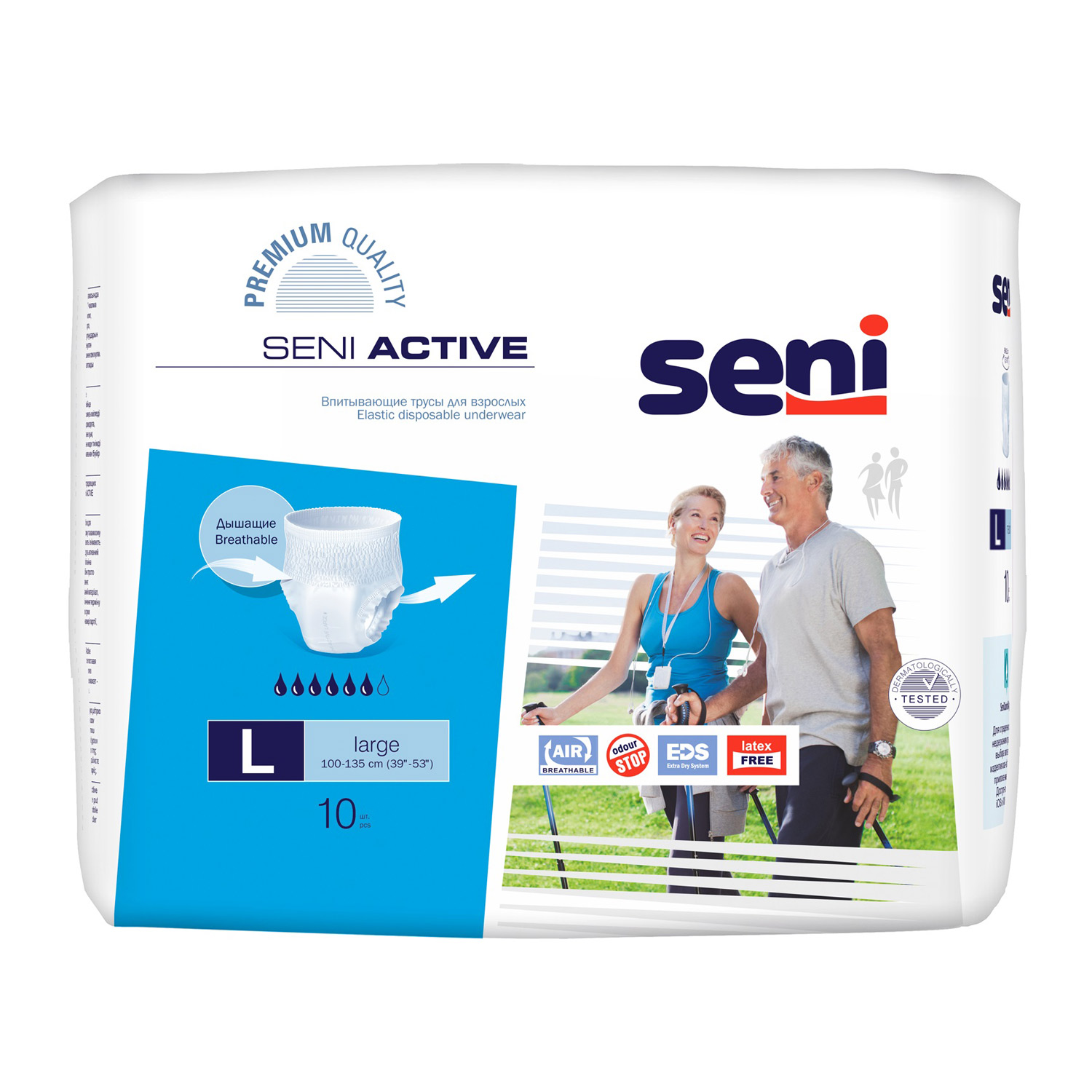 Трусы для взрослых впитывающие SENI Active S 10 штук, 6 капель - 1