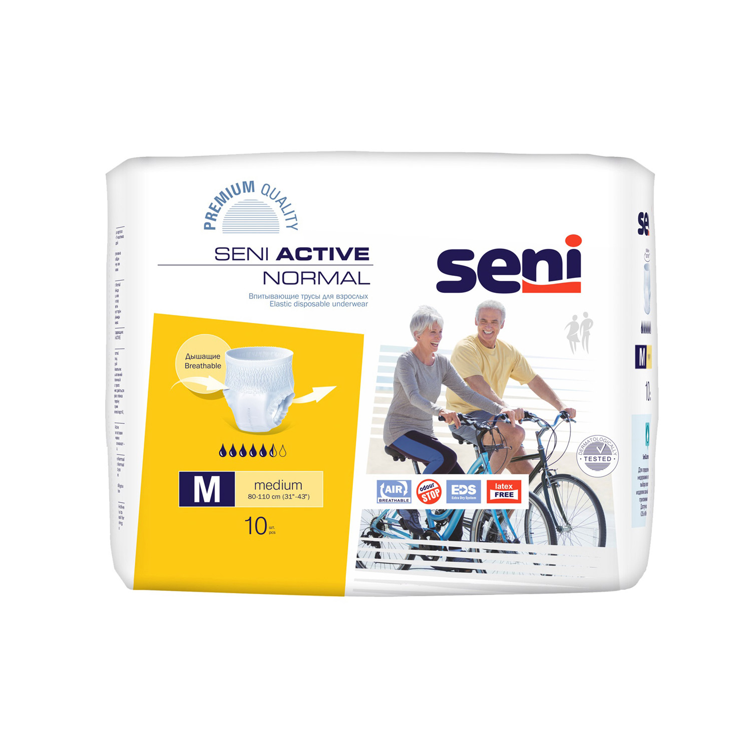 Трусы для взрослых впитывающие SENI Active Normal L 30 штук, 5+ капель - 2