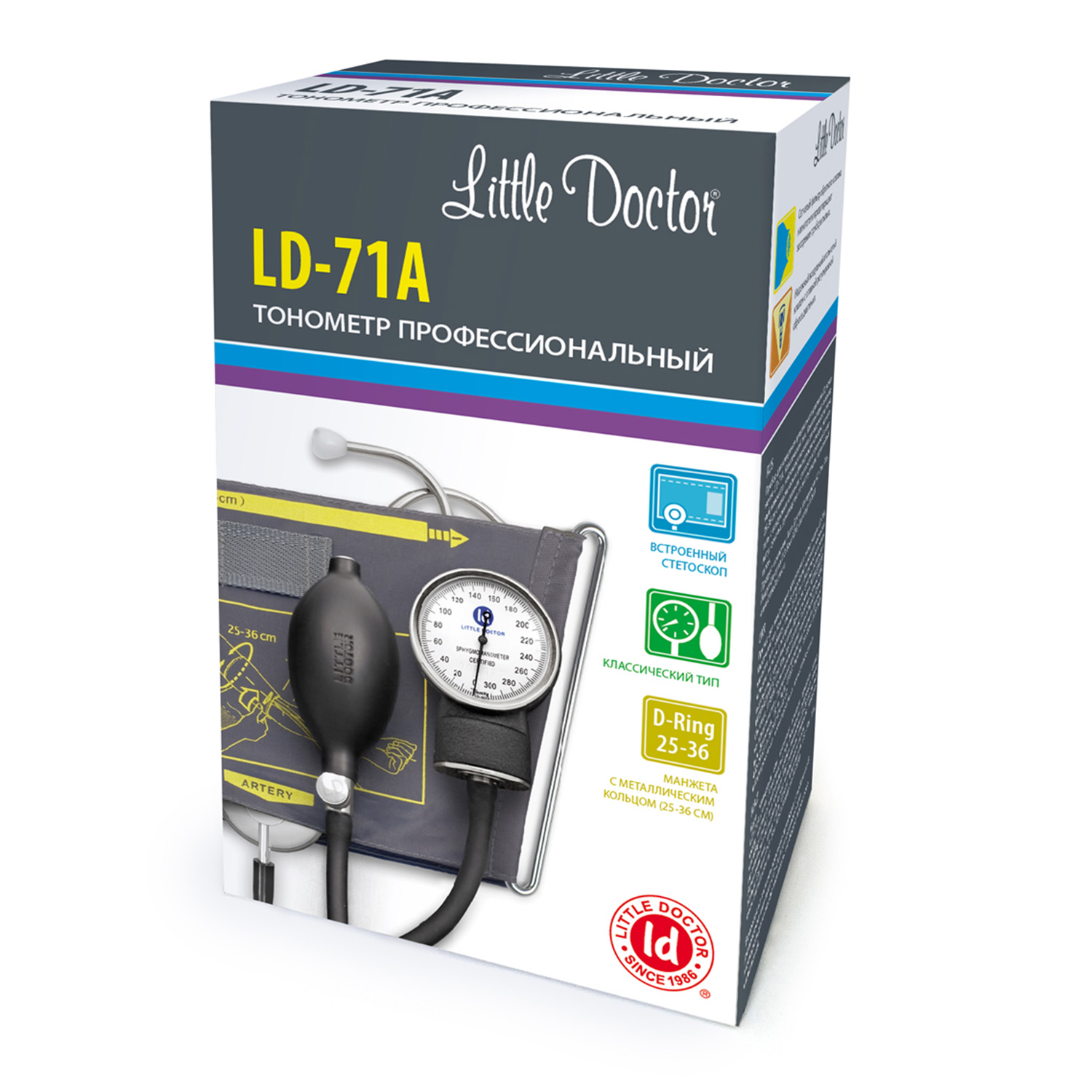 Тонометр Little Doctor LD-71 A механический со  встроенным стетоскопом - 2