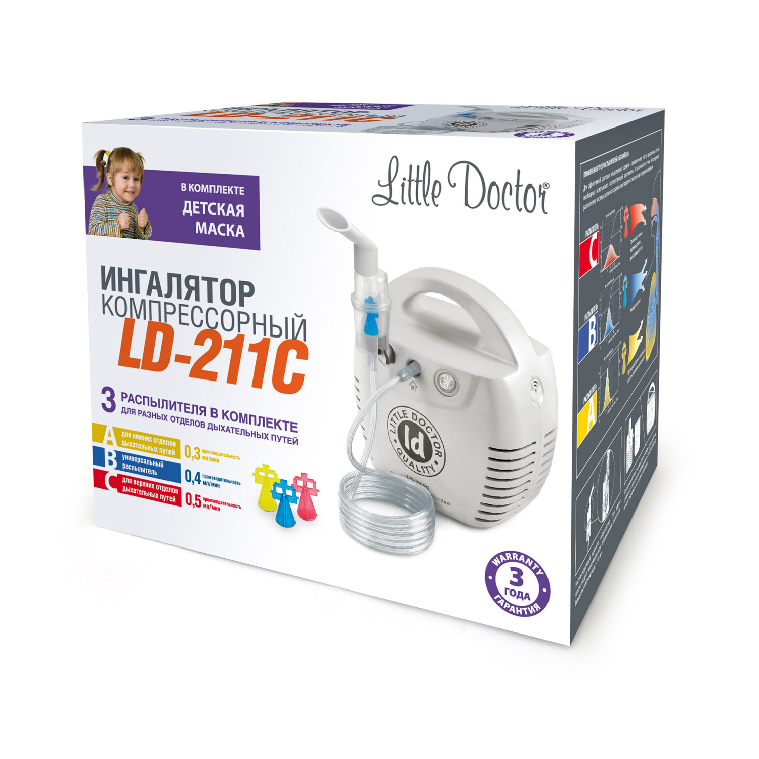 Ингалятор компрессорный LD-211C  - 9