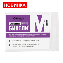 Новинка! Бинт липкий для фиксации повязок Бинтли-М
