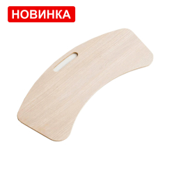 Новинка! Доска для пересаживания