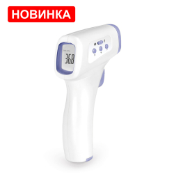 Новинка! Термометр бесконтактный WF-4000 B.WELL