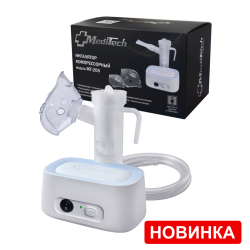 Новинка! Ингалятор (небулайзер) компрессорный MEDITECH МТ-205, для взрослых и детей с маской