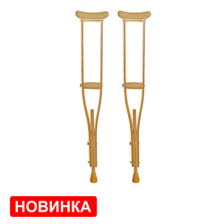 Новинка! Подмышечные костыли Мега-Оптим MEGA 803S-2, деревянные, без УПС, до 100 кг