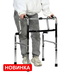 Новинка! Ходунки телескопические ARMED KR760K складные, до 135 кг