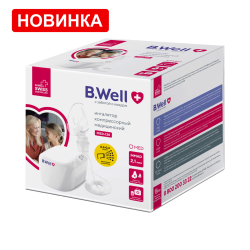 Новинка! Ингалятор B.WELL MED-130 для всей семьи