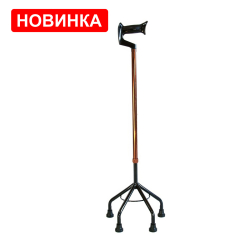 Новинка! Трость 4-х опорная CA8431 нескладная, без УПС