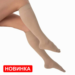 Новинка! Компрессионные гольфы Тривес ТК.211 с закрытым носком, 1 класс