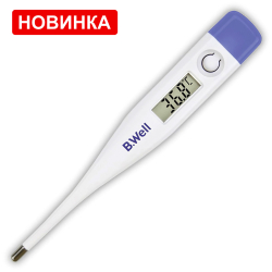 Новинка! Электронный термометр B.Well PRO-05: точность за 60 секунд!